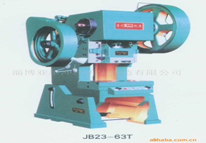 沖壓機(jī)25-120T